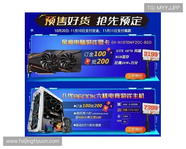 天博游戏官网网站最新优惠活动，丰富奖励等你来领取提升您的游戏乐趣