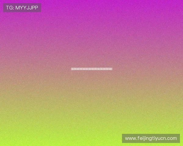 德州扑克开户常见问题解答解决新手在开户过程中遇到的疑难