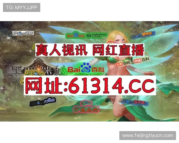 dg视讯啥意思有哪些方面的解读是很多用户关心的