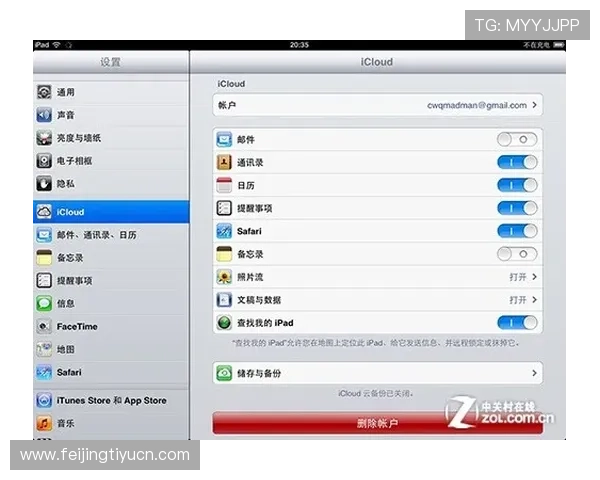 优质真人视讯旗舰厅登录线路助你轻松开启精彩娱乐体验 优质真人视讯旗舰厅登录线路助你轻松开启精彩娱乐体验