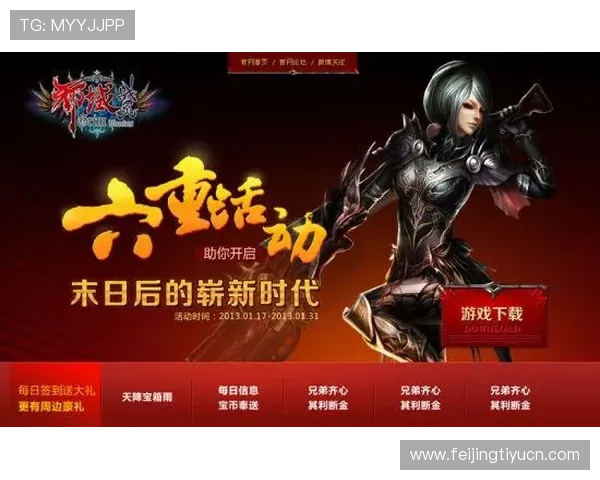 爱游戏体育客服为新手玩家提供详细的操作指南和入门帮助，轻松开启游戏之旅