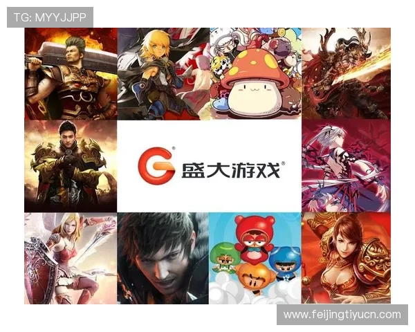 盛大在线娱乐城:不断引入新游戏内容,保持平台新鲜感和玩家的持续兴趣