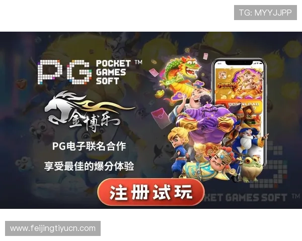 PG电子娱乐十大平台最新优惠活动汇总,助你轻松享受高额返利与丰富奖励 PG电子娱乐十大平台最新优惠活动汇总,助你轻松享受高额返利与丰富奖励