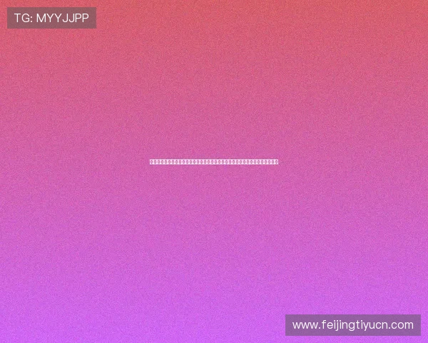 世界杯红黄牌统计北京时间实时更新,全面解析各队球员犯规情况与比赛纪律表现