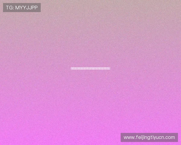 捷克对南非比赛竞猜前必知的关键注意事项与投注技巧分析