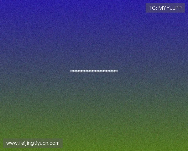 星光棋牌娱乐在世界杯期间推出丰富的竞猜活动和精彩赛事竞猜指南 星光棋牌娱乐在世界杯期间推出丰富的竞猜活动和精彩赛事竞猜指南