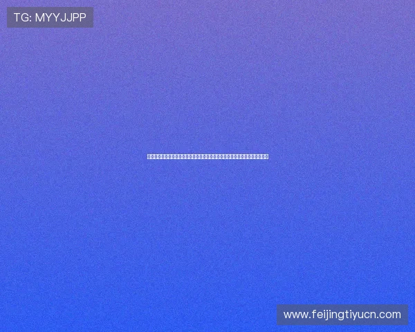 深圳多米娱乐有限公司在体育娱乐行业中的发展前景及其在世界杯报道中的角色 深圳多米娱乐有限公司在体育娱乐行业中的发展前景及其在世界杯报道中的角色
