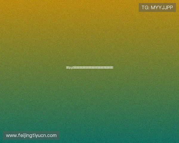 壹号pg娱乐分析世界杯晋级形势与预测,帮助用户把握赛事发展趋势 壹号pg娱乐分析世界杯晋级形势与预测,帮助用户把握赛事发展趋势